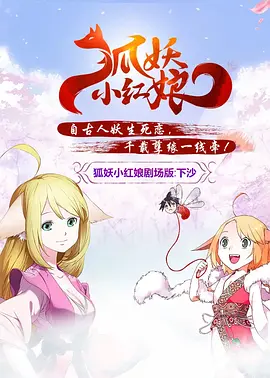 骚小妹影院